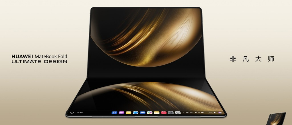 Malaysia American Express Benefit Subsidy – Limited to 50 Units | HUAWEI MateBook Fold ULTIMATE DESIGN - 18-inch Dual-Layer Flexible OLED Display · HarmonyOS 5 · Premium Limited Edition - This promotion is subject to availability and eligibility.
