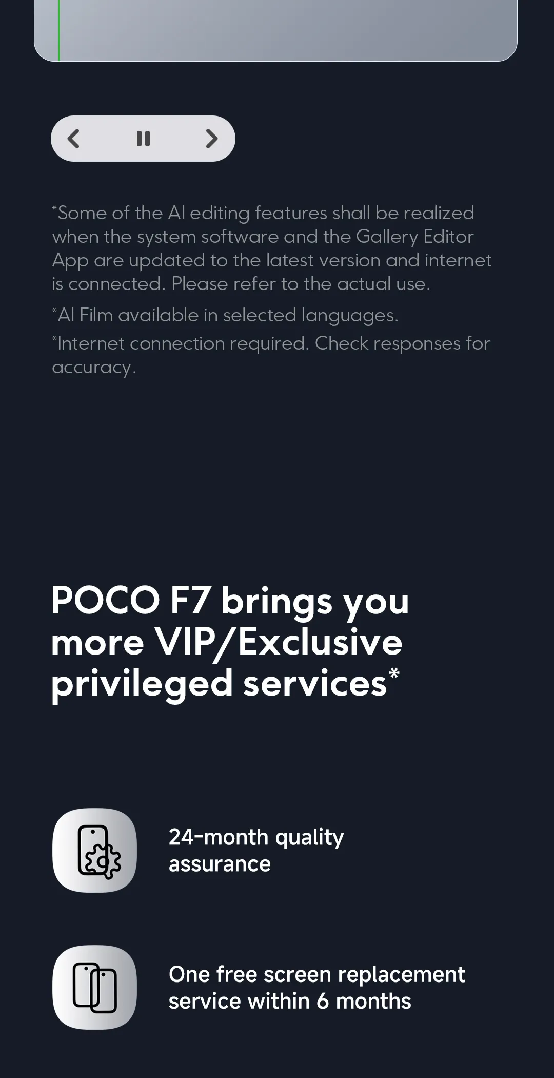 POCO F7 （Promotional product limited to 100 units）